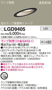 (LINE�N�[�|���L)�p�i�\�j�b�N LGD9405 �_�E�����C�g(�����v�ʔ�GX53) Panasonic