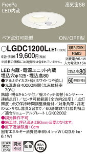 (LINEN[|L)() pi\jbN LGDC1200LLE1 _ECg60`gUdF Panasonic