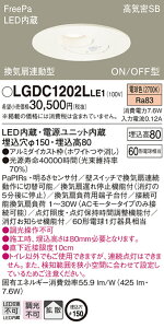 (LINE�N�[�|���L)(��������) �p�i�\�j�b�N LGDC1202LLE1 �_�E�����C�g60�`�g�U�d���F Panasonic