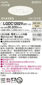 (LINE�N�[�|���L)(��������) �p�i�\�j�b�N LGDC1202VLE1 �_�E�����C�g60�`�g�U�����F Panasonic