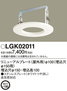 (LINEN[|L)() pi\jbN LGK02011 pj[Av[g Panasonic