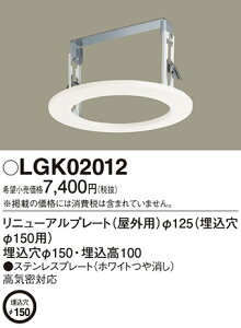 (LINEN[|L)() pi\jbN LGK02012 pj[Av[g Panasonic