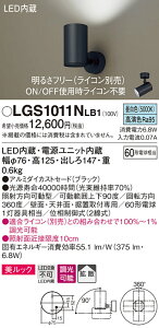 (LINE�N�[�|���L)(��������) �p�i�\�j�b�N LGS1011NLB1 �X�|�b�g���C�g60�`X1�g�U�����F Panasonic