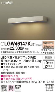 (LINEN[|L)() pi\jbN LGW46147KLE1 \D10`X2dF Panasonic