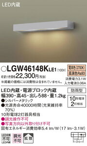 (LINEN[|L)() pi\jbN LGW46148KLE1 \D10`X2dF Panasonic