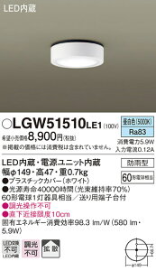 (LINEN[|L)() pi\jbN LGW51510LE1 _EV[O60`F Panasonic