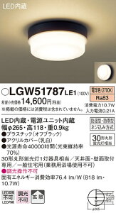 (LINEN[|L)() pi\jbN LGW51787LE1 LEDV[OCgۊ30`dF Panasonic