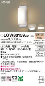 (LINEN[|L)() pi\jbN LGW80159LE1 LEDuPbg10`dF Panasonic