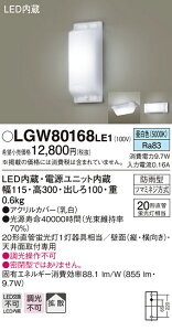 (LINEN[|L)() pi\jbN LGW80168LE1 LEDuPbg20`F Panasonic