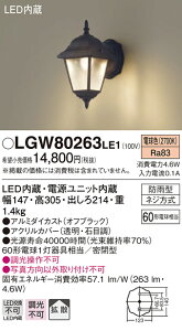 (LINEN[|L)() pi\jbN LGW80263LE1 LED|[`Cg60`X1dF Panasonic