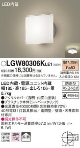 (LINEN[|L)() pi\jbN LGW80306KLE1 |[`CgZTV40`dF Panasonic