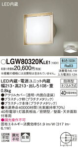 (LINEN[|L)() pi\jbN LGW80320KLE1 |[`CgZTV40`F Panasonic