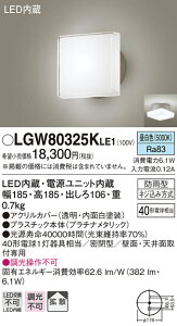 (LINEN[|L)() pi\jbN LGW80325KLE1 |[`CgZTV40`F Panasonic