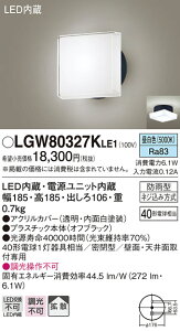 (LINEN[|L)() pi\jbN LGW80327KLE1 |[`CgZTV40`F Panasonic