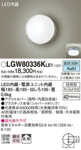 (LINEN[|L)() pi\jbN LGW80336KLE1 |[`CgZTV40`F Panasonic