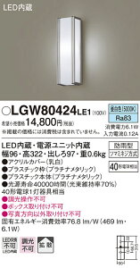 (LINEN[|L)() pi\jbN LGW80424LE1 LED|[`Cg40`F Panasonic