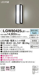 (LINEN[|L)() pi\jbN LGW80425LE1 LED|[`Cg40`F Panasonic