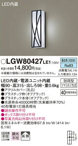 (LINEN[|L)() pi\jbN LGW80427LE1 LED|[`Cg40`F Panasonic