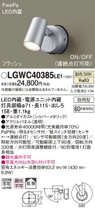 (LINEN[|L)() pi\jbN LGWC40385LE1 X|bgCgZTtVo[F Panasonic