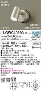 (LINEN[|L)() pi\jbN LGWC40390LE1 X|bgCgZTtv`iF Panasonic