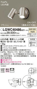(LINEN[|L)() pi\jbN LGWC40486LE1 X|bgCgZTtv`iF Panasonic
