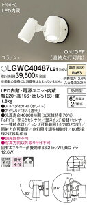 (LINEN[|L)() pi\jbN LGWC40487LE1 X|bgCgZTtzCgF Panasonic