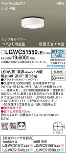 (LINEN[|L)() pi\jbN LGWC51550LE1 _EV[O60`FgU Panasonic