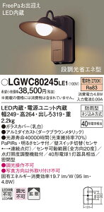 (LINEN[|L)() pi\jbN LGWC80245LE1 LED|[`Cg40`dF Panasonic