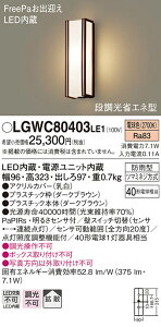 (LINEN[|L)() pi\jbN LGWC80403LE1 LED|[`Cg40`dF Panasonic