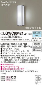 (LINEN[|L)() pi\jbN LGWC80421LE1 LED|[`Cg40`F Panasonic