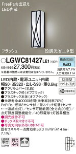 (LINEN[|L)() pi\jbN LGWC81427LE1 LED|[`Cg40`F Panasonic