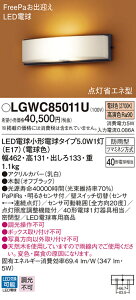 (LINEN[|L)() pi\jbN LGWC85011U LEDd5.0WX1|[`CgdF Panasonic