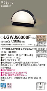 (LINEN[|L)() pi\jbN LGWJ56000F LEDd5.0WX1和dF Panasonic