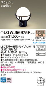 (LINEN[|L)() pi\jbN LGWJ56975F LED和40`dF Panasonic