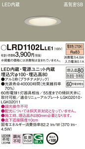 (LINEN[|L)pi\jbN LRD1102LLE1 _ECg60`gUdF Panasonic