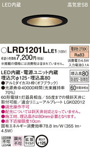 (LINEN[|L)() pi\jbN LRD1201LLE1 _ECg60`gUdF Panasonic