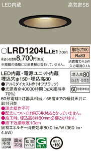 (LINE�N�[�|���L)(��������) �p�i�\�j�b�N LRD1204LLE1 �����_�E�����C�g60�`�g�U�d���F Panasonic
