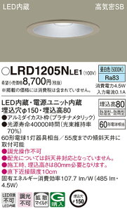 (LINE�N�[�|���L)(��������) �p�i�\�j�b�N LRD1205NLE1 �����_�E�����C�g60�`�g�U�����F Panasonic