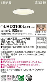 (LINEクーポン有)パナソニック LRD3100LLE1 軒下ダウンライト100形拡散電球色 Panasonic