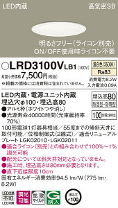 (LINEN[|L)() pi\jbN LRD3100VLB1 _ECg100`gUF Panasonic