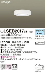 (LINEN[|L)() pi\jbN LSEB2017LE1 LED_EV[O60`gUF Panasonic