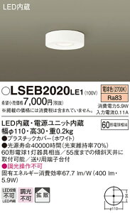 (LINEN[|L)pi\jbN LSEB2020LE1 LED_EV[O60`gUdF Panasonic
