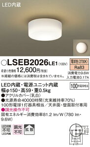 (LINEN[|L)() pi\jbN LSEB2026LE1 LEDV[OCg100`dF Panasonic