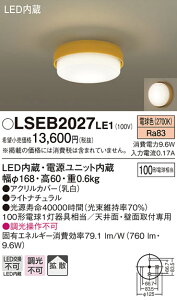 (LINEN[|L)() pi\jbN LSEB2027LE1 LEDV[OCg100`dF Panasonic