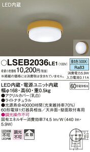 (LINEN[|L)() pi\jbN LSEB2036LE1 LEDV[OCg60`F Panasonic