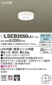 (LINEN[|L)() pi\jbN LSEB2050LE1 LED_EV[O60`WF Panasonic