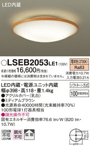 (LINEN[|L)() pi\jbN LSEB2053LE1 LEDV[OCg100`dF Panasonic