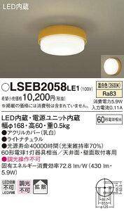 (LINEN[|L)() pi\jbN LSEB2058LE1 LEDV[OCg60`F Panasonic