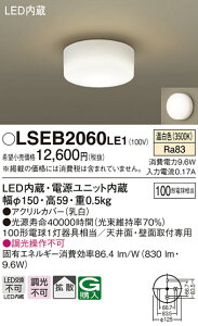 (LINEN[|L)() pi\jbN LSEB2060LE1 LEDV[OCg100`F Panasonic
