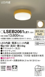 (LINEN[|L)() pi\jbN LSEB2061LE1 LEDV[OCg100`F Panasonic